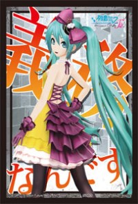 Bushiroad Sleeve Collection HG Vol.686: Vocaloid Hatsune Miku -Project DIVA- f - · Bushiroad Card Sleeves