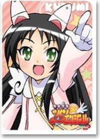 Bushiroad Sleeve Collection HG Vol.69: Kaitou Tenshi Twin Angel - Kurumi Hazuki · Bushiroad Card Sleeves