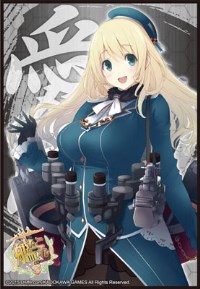 Bushiroad Sleeve Collection HG Vol.737: KanColle - Atago (60-Pack) · Bushiroad Card Sleeves