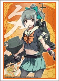 Bushiroad Sleeve Collection HG Vol.750: KanColle - Yubari (60-Pack) · Bushiroad Card Sleeves