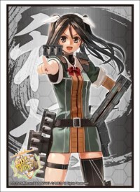 Bushiroad Sleeve Collection HG Vol.771: KanColle - Tone (60-Pack) · Bushiroad Card Sleeves