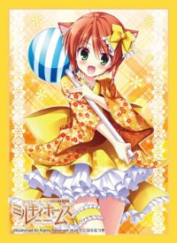 Bushiroad Sleeve Collection HG Vol.830: Tantei Opera Milky Holmes - Nero Yuzuriz · Bushiroad Card Sleeves
