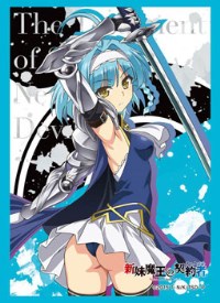 Bushiroad Sleeve Collection HG Vol.835: The Testament of Sister New Devil - Yuki · Bushiroad Card Sleeves
