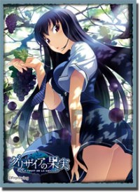 Bushiroad Sleeve Collection HG Vol.84: Grisaia no Kajitsu - Yumiko Sakaki (60-Pa · Bushiroad Card Sleeves