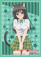to love ru card sleeves Character "Yuuki Mikan" #1 UNION ARENA 9-Pocket Binder Set