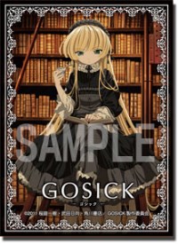 Bushiroad Sleeve Collection HG Vol.97: Gosick - Victorica (60-Pack) · Bushiroad Card Sleeves