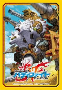 Buddyfight Sleeve Collection Vol.3: Armorknight Cerberus (55-Pack) · Bushiroad Card Sleeves