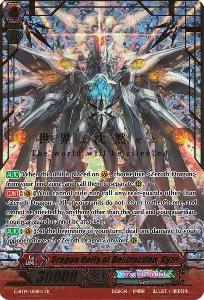 フォー・ザ・セイク・オブ・ゴッド s-l1200.jpg