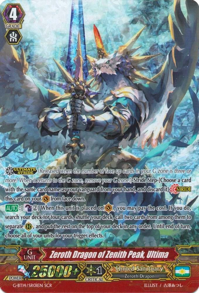 Zeroth Dragon of Zenith Peak, Ultima (SCR)