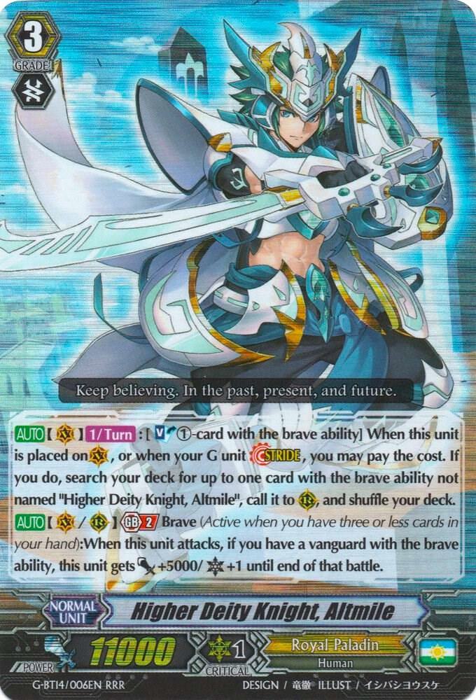 Higher Deity Knight, Altmile