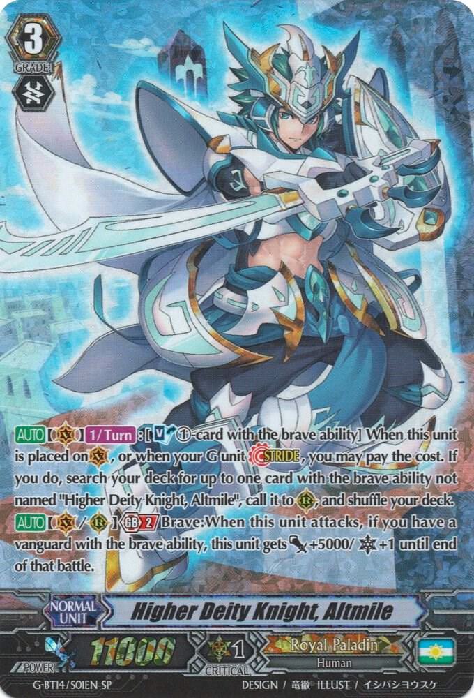 Higher Deity Knight, Altmile (SP)
