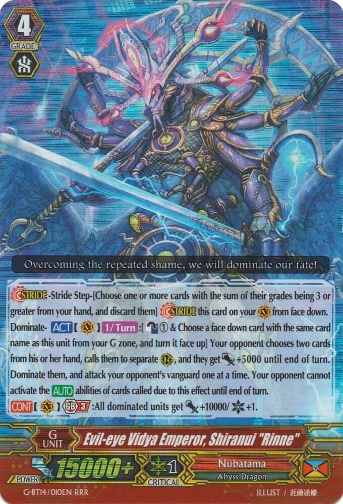 Evil-eye Vidya Emperor, Shiranui 