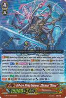 pokemon booster box price list Tarkir Dragonstorm - Play Booster Box main image 1