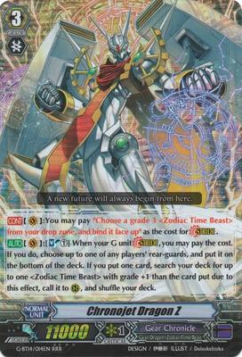 divine dragon apocrypha booster box – 50cards With these cards CardFight Vanguard G Booster Set