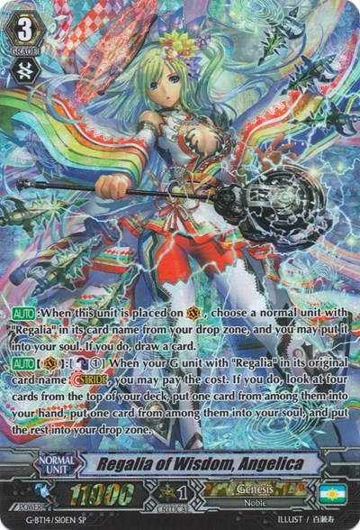 Regalia of Wisdom, Angelica (SP)