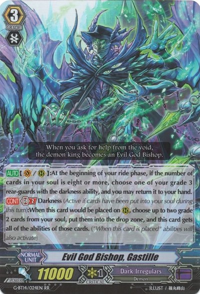 Evil God Bishop, Gastille