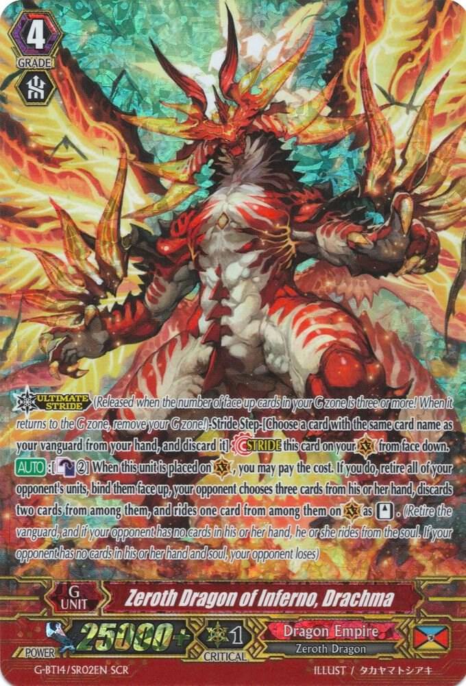 Zeroth Dragon of Inferno, Drachma (SCR)