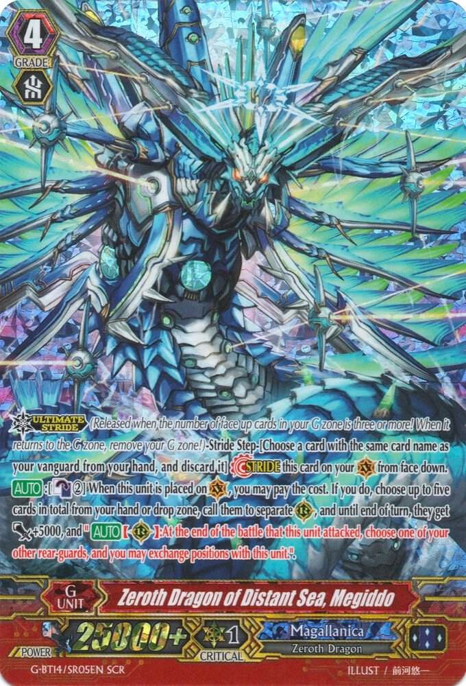 Zeroth Dragon of Distant Sea, Megiddo (SCR)