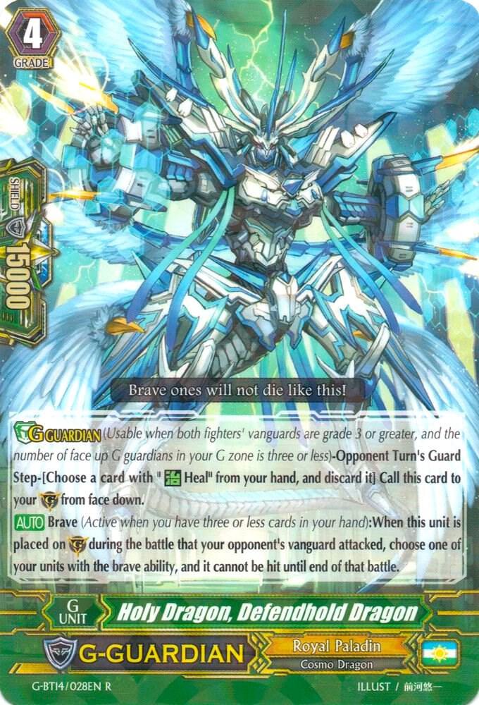 Holy Dragon, Defendhold Dragon