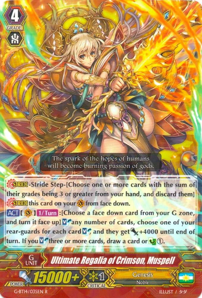 Ultimate Regalia of Crimson, Muspell