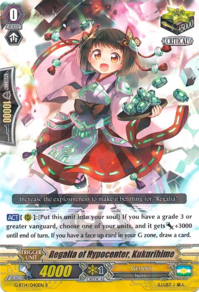 Regalia of Hypocenter, Kukurihime