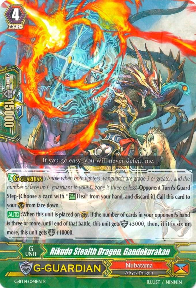 Rikudo Stealth Dragon, Gandokurakan