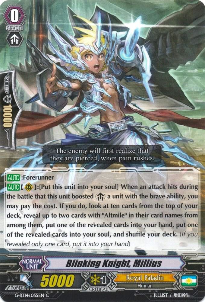 Blinking Knight, Millius
