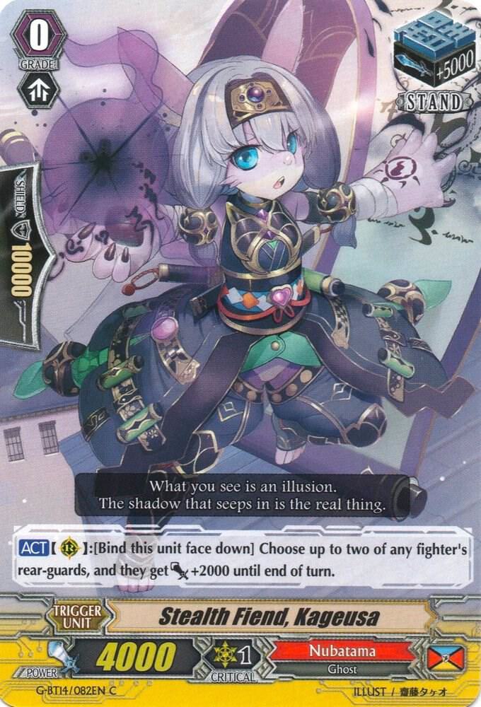 Stealth Fiend, Kageusa