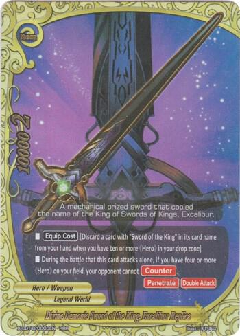 Divine Demonic Sword of the King, Excalibur Replica - Driven to