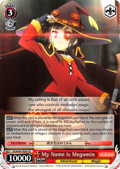 My Name is Megumin