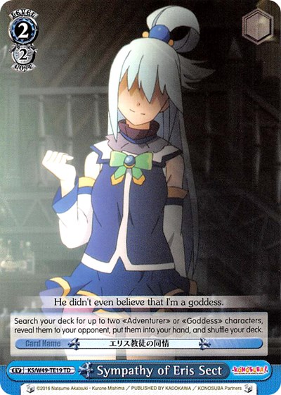 Sympathy of Eris Sect