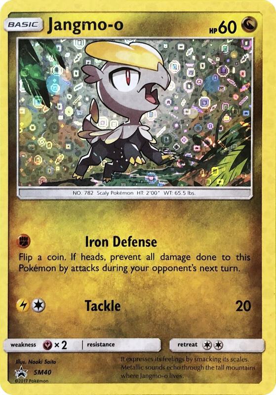 Jangmo-o - SM40 (General Mills Promo) SM40 from Miscellaneous Cards & Products