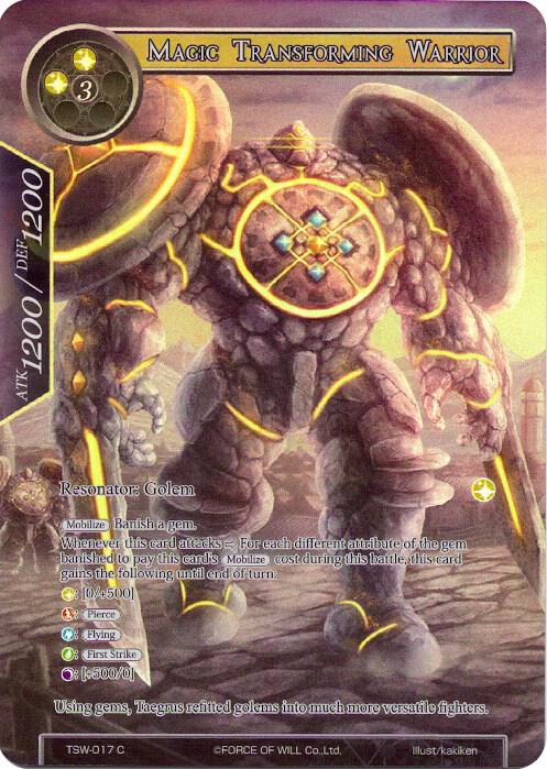 Magic Transforming Warrior (Full Art)