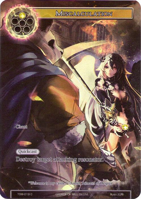 Miscalculation (Full Art)