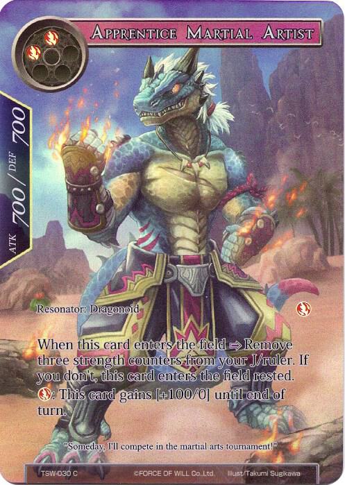 Apprentice Martial Artist (Full Art)