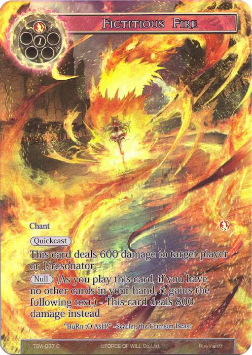 Fictitious Fire (Full Art)