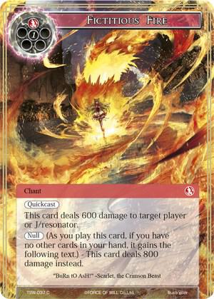 Fictitious Fire