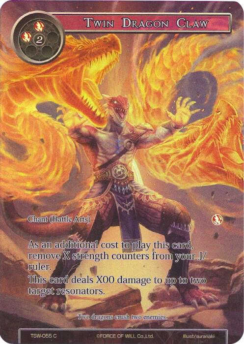 Twin Dragon Claw (Full Art)