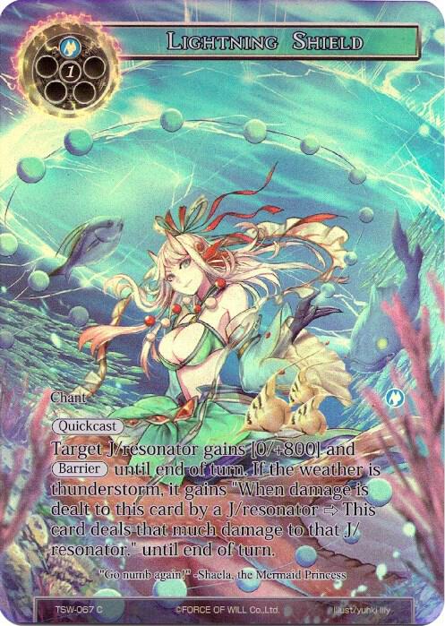 Lightning Shield (Full Art)