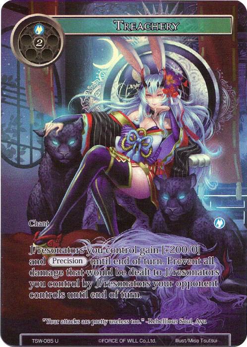 Treachery (Full Art)