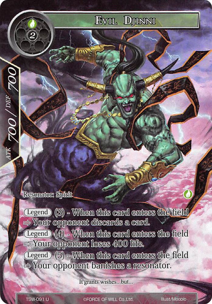 Evil Djinni (Full Art)