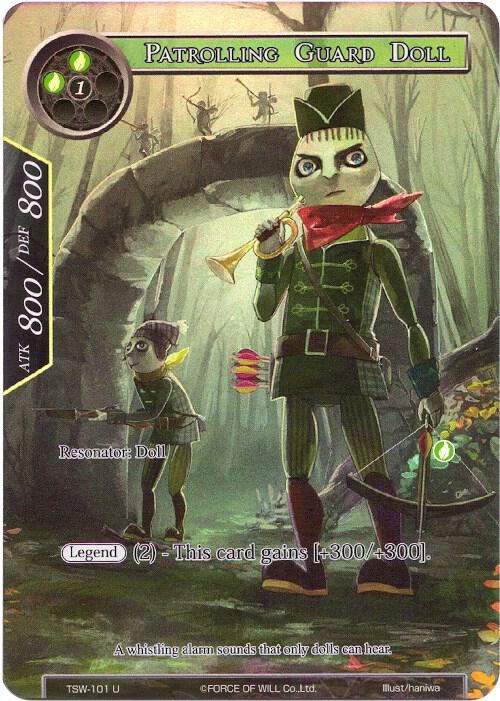 Patrolling Guard Doll (Full Art)