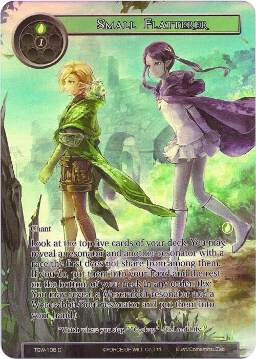 Small Flatterer (Full Art)