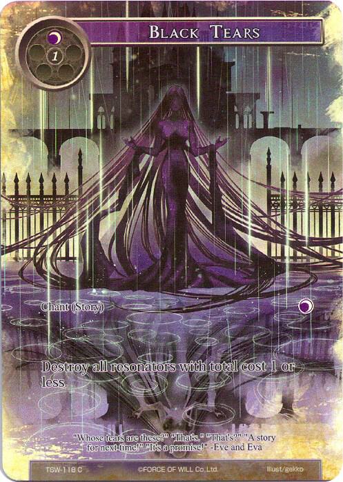 Black Tears (Full Art)