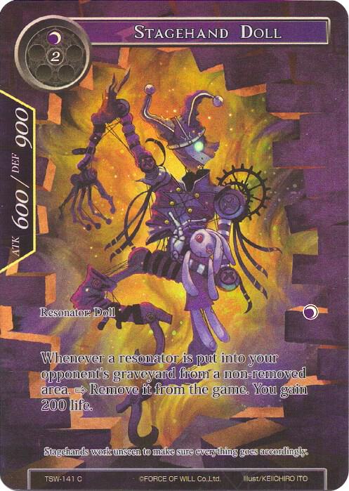 Stagehand Doll (Full Art)