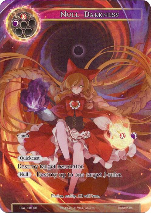 Null Darkness (Full Art)