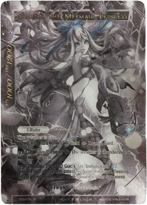 Shaela // Shaela, the Mermaid Princess (Uber Rare)