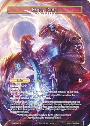 Kirik Rerik // Kirik Rerik, the Draconic Warrior (MISPRINT)