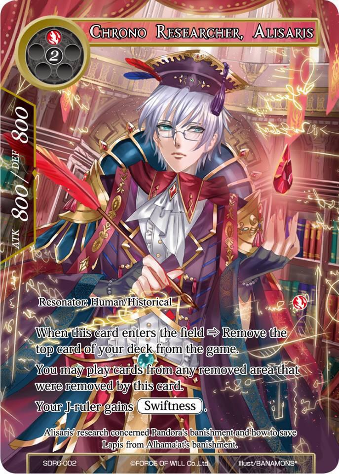 Chrono Researcher, Alisaris