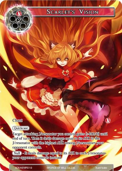 Scarlet's Vision